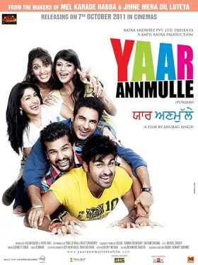 Yaar Annmulle - Movie free on Castle