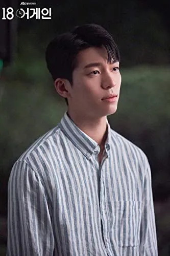 Wi Ha-Joon