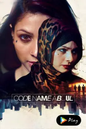 Code Name Abdul - Movie free on Castle