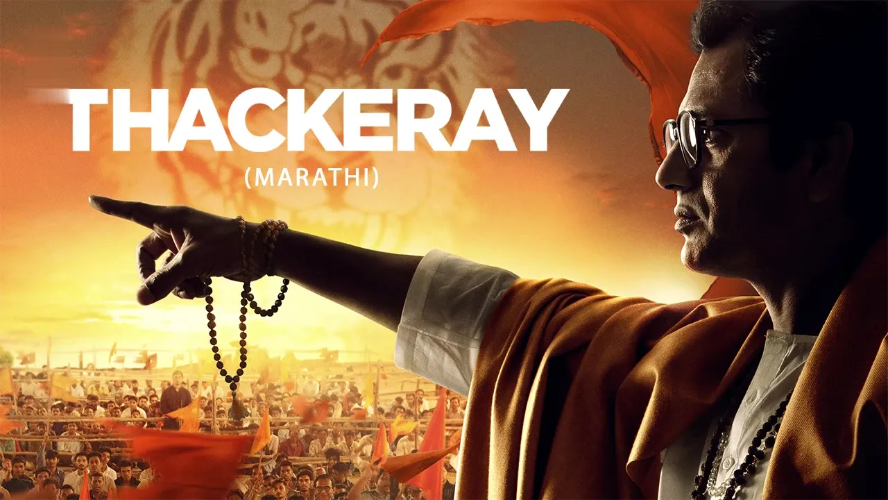 Thackeray (Marathi)