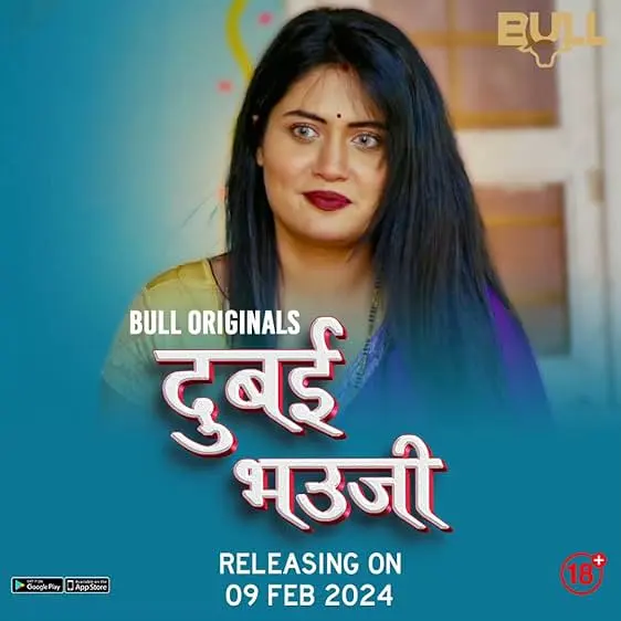 Dubai Bhauji