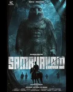 Sambhavam Adhyayam Onnu