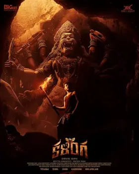 Kalinga - Movie free on Castle