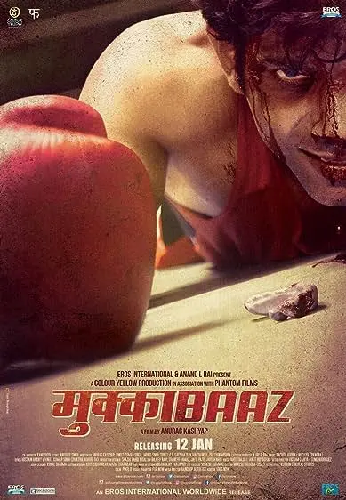 Movie Poster: The Brawler