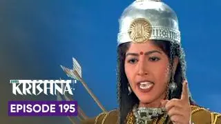 Episode 195