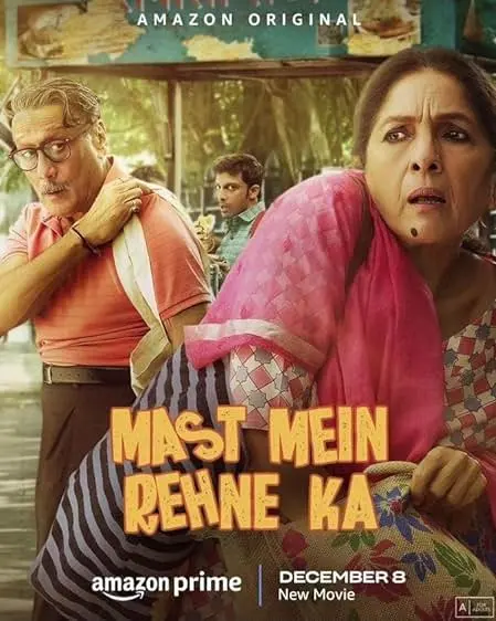 Movie Poster: Mast Mein Rehne Ka