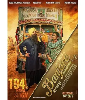 Banjara - The Truck Driver - Movie free on Castle