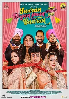 Yaaran Diyan Poun Baaran