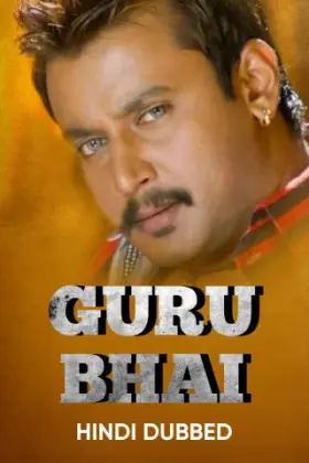 Guru Bhai - Movie free on Castle