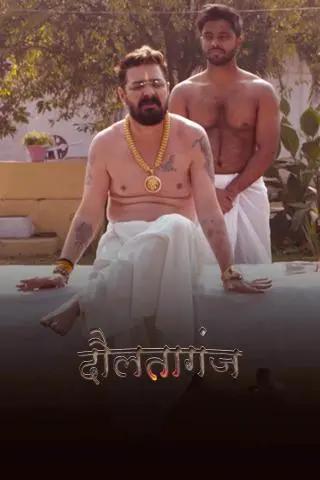 TV series poster: Daulataganj