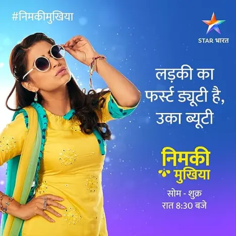 Nimki Mukhiya