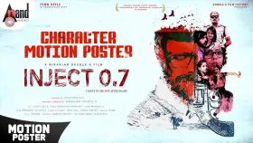 INJECT 0.7 - Movie free on Castle