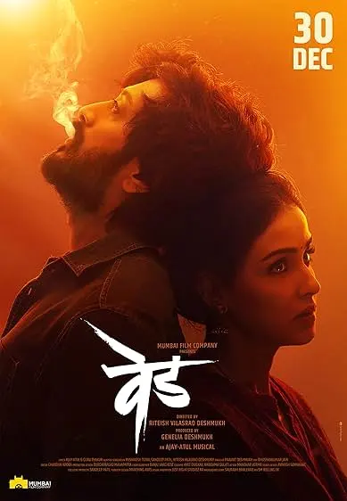 Movie Poster: Ved