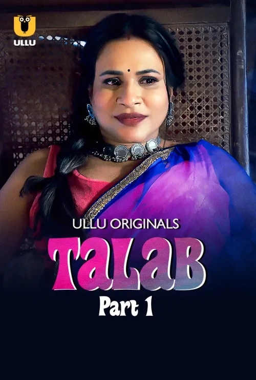 talab