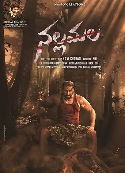 Movie Poster: Nallamala