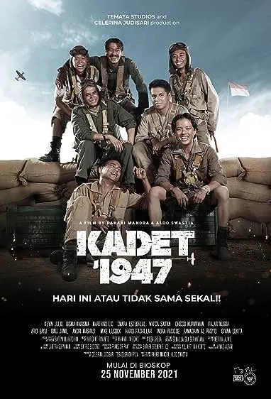 Movie Poster: Cadet 1947