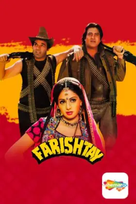 Farishtay - Movie free on Castle
