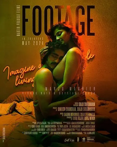 Footage