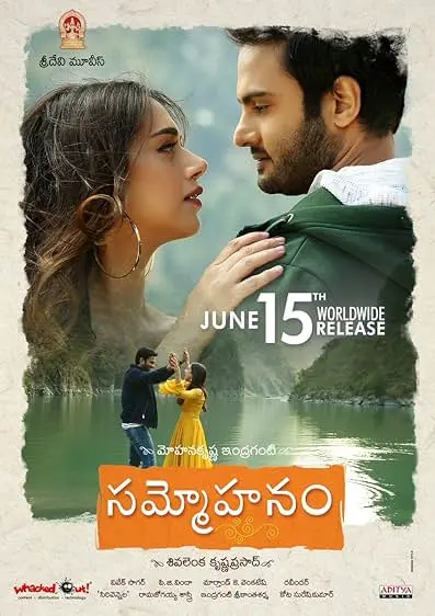Movie Poster: Sammohanam