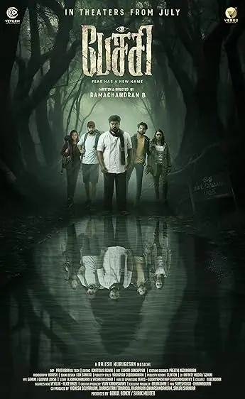 Movie Poster: Pechi
