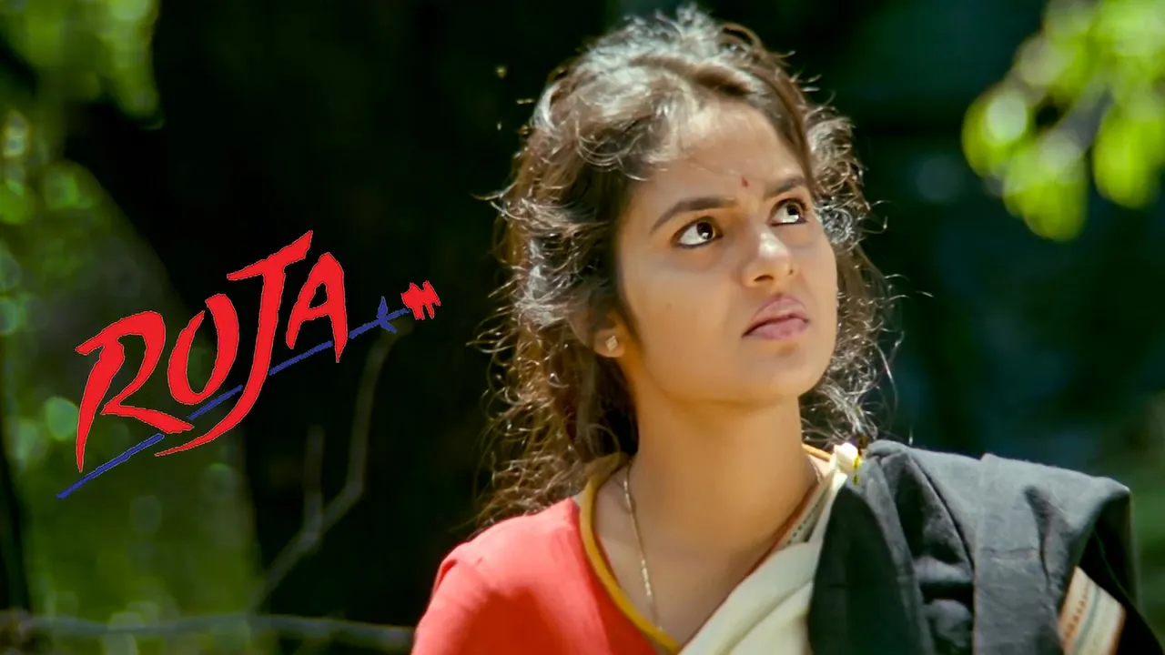 Movie Poster: Roja