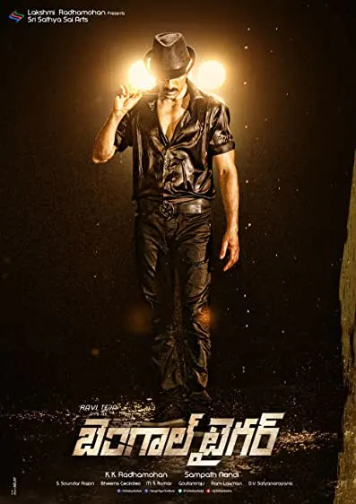 Movie Poster: Bengal Tiger