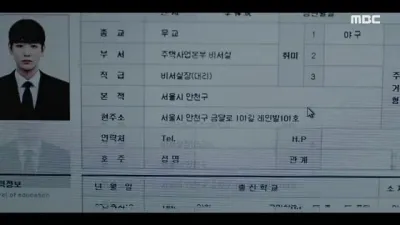 E6.Episode #1.6