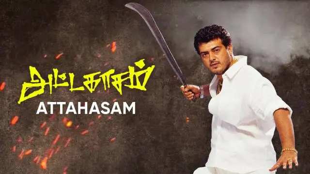 Movie Poster: Attahasam