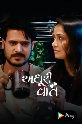 TV series poster: Adhuri Vaat