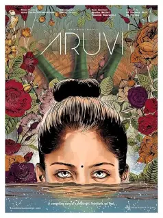 Aruvi