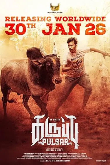 Movie Poster: Karuppu Pulsar