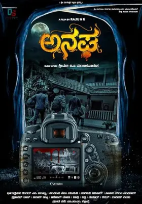 Anagha - Movie free on Castle