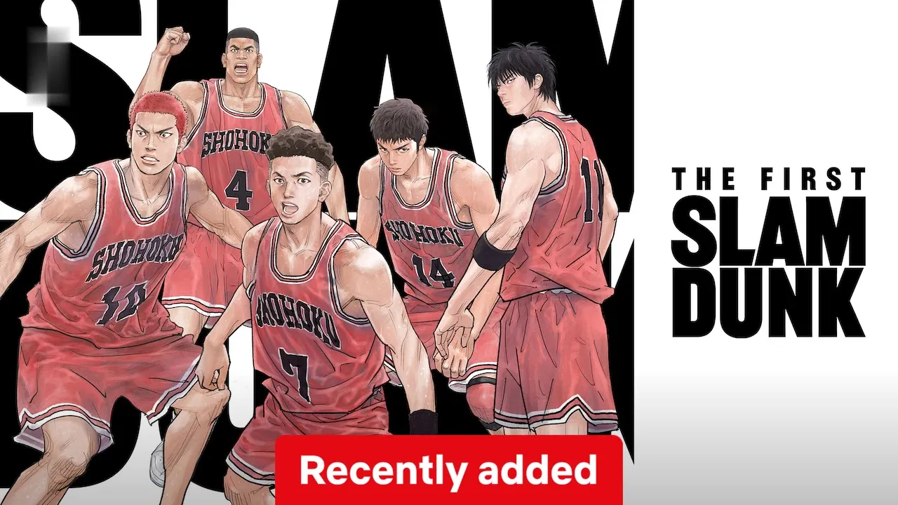 Movie Poster: The First Slam Dunk