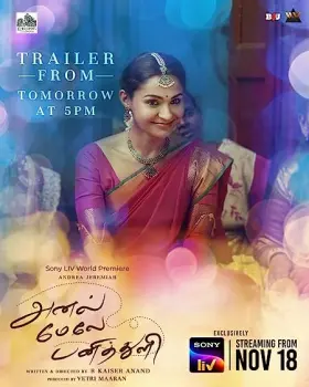 Anel Meley Panithuli - Movie free on Castle