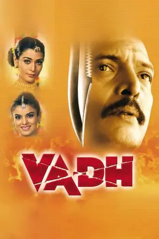 Movie Poster: Vadh