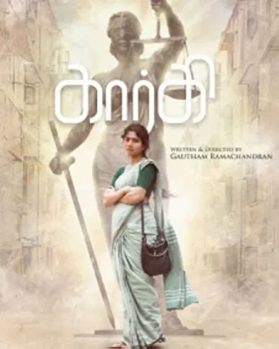 Gargi