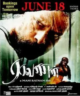 Raavanan - Movie free on Castle