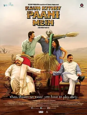 Kaun Kitney Paani Mein - Movie free on Castle