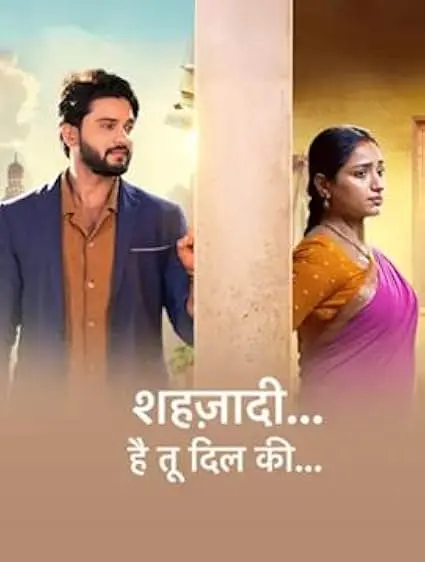 TV series poster: Shehzaadi Hai Tu Dil Ki