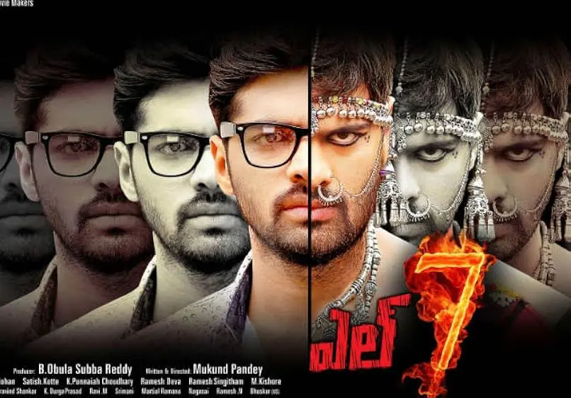 Movie Poster: L7