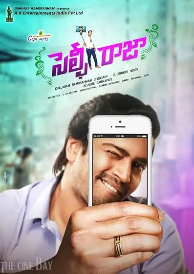 Movie Poster: Selfie Raja