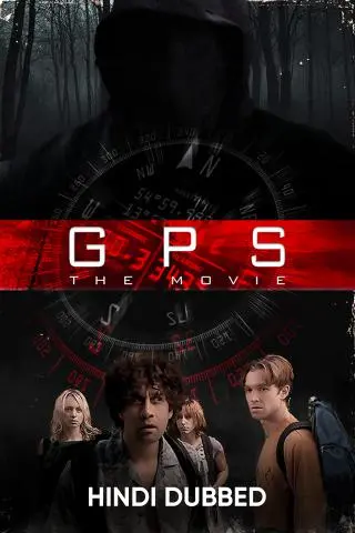 Movie Poster: G. P. S.