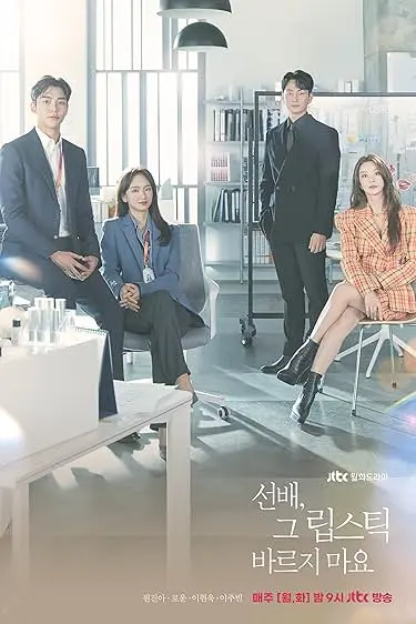 TV series poster: She Would Never Know
