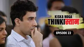 Episode 22 - A Samundar Frame of Mind