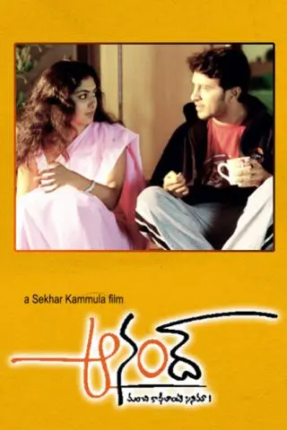 Movie Poster: Anand