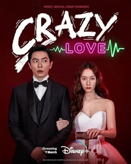 TV series poster: Crazy Love