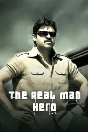 The Real Man Hero - Movie free on Castle