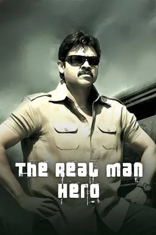 Movie Poster: The Real Man Hero
