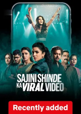 Sajini Shinde Ka Viral Video - Movie free on Castle