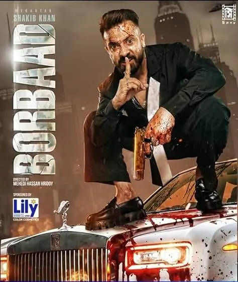 Borbaad
